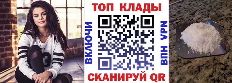 АМФЕТАМИН Задонск