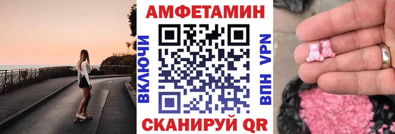 АМФ Розовый Задонск
