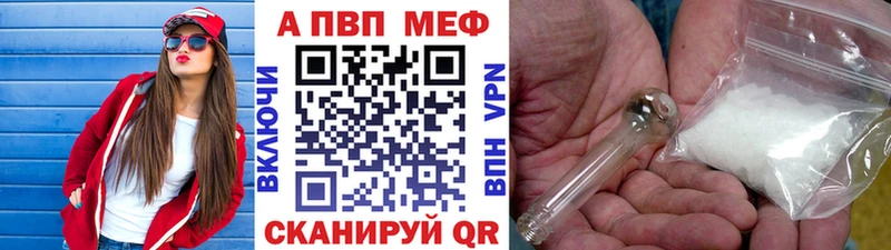 Купить где  Задонск  Альфа ПВП СК 
