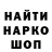 Метадон кристалл IPiX Channel