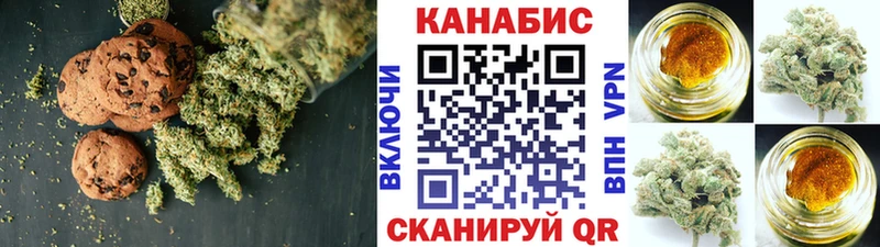 Canna-Cookies конопля Задонск