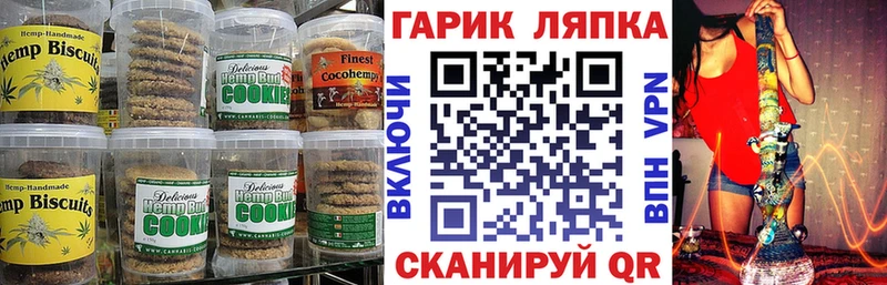 Canna-Cookies марихуана  Купить  Задонск 