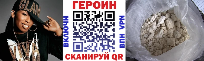 Купить где  Задонск  ГЕРОИН белый 