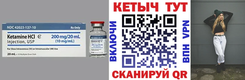 Купить закладки  Задонск  Кетамин VHQ 