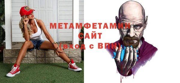 прущий лед Волосово
