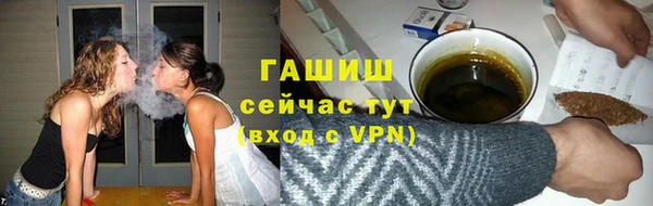 ALPHA PVP Верхний Тагил