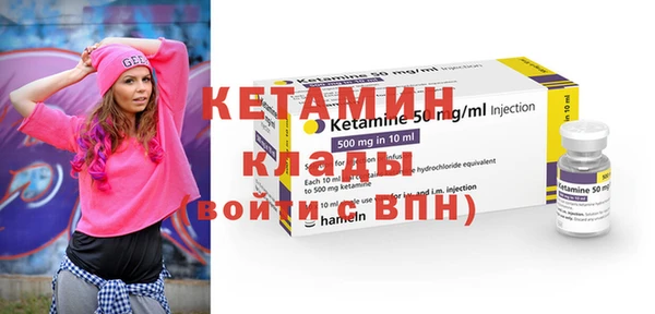 прущие крисы Волоколамск