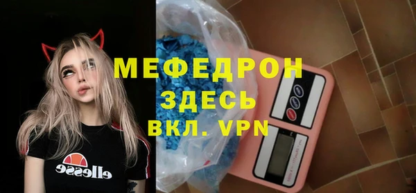герыч Володарск