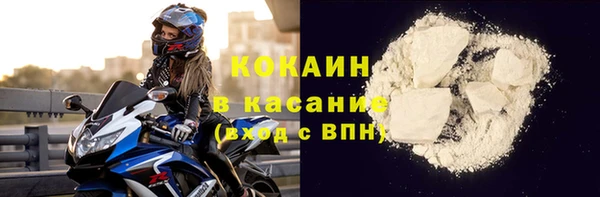 ALPHA PVP Верхний Тагил