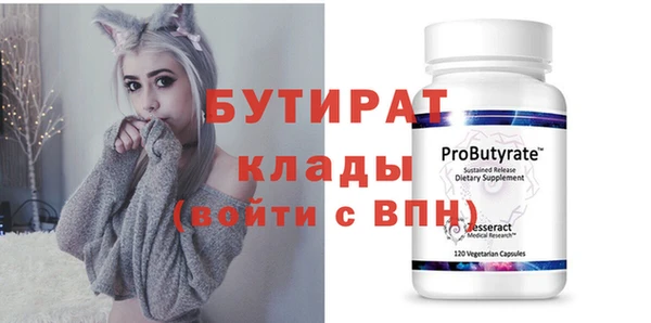 прущие крисы Волоколамск