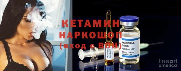 герыч Володарск