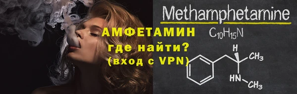 ALPHA PVP Верхний Тагил