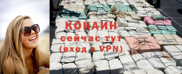 герыч Володарск