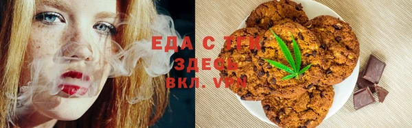 прущие крисы Волоколамск