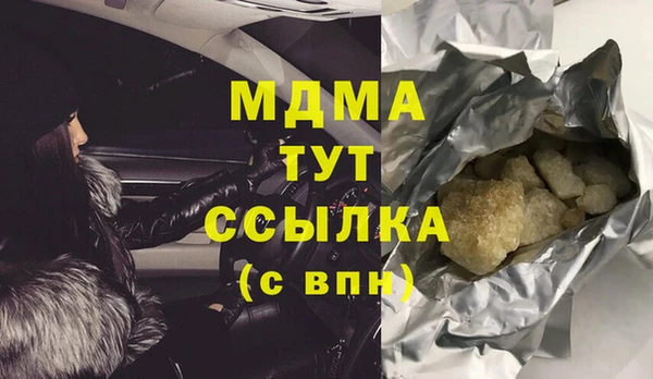 крисы Верея