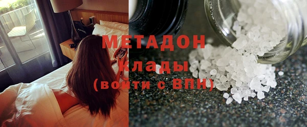 герыч Володарск