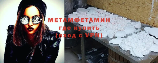 ALPHA PVP Верхний Тагил