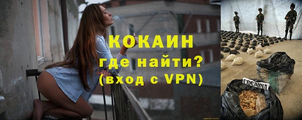 ALPHA PVP Верхний Тагил
