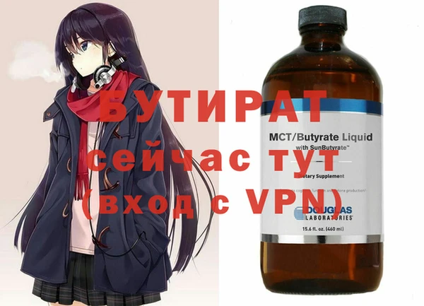 ALPHA PVP Верхний Тагил