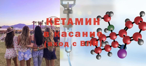 прущие крисы Волоколамск