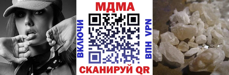 Купить закладки  Задонск  MDMA молли 