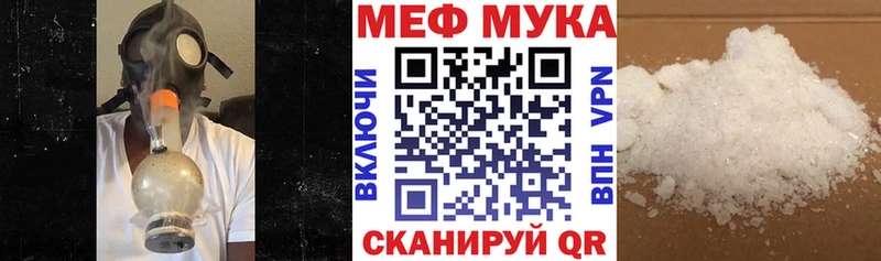 Купить где  Задонск  Меф мяу мяу 