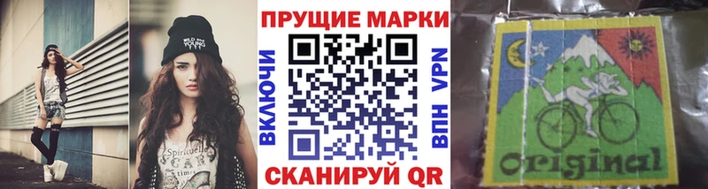 Купить  Задонск  Марки NBOMe 1,5мг 