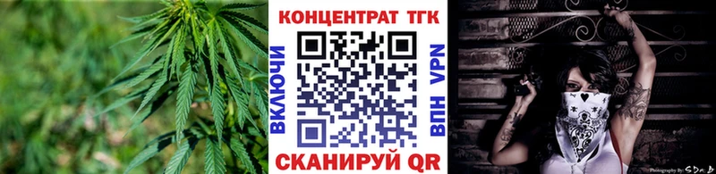 ТГК Wax Купить закладки Задонск