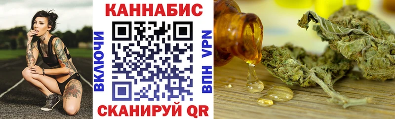 Канабис MAZAR Купить где Задонск